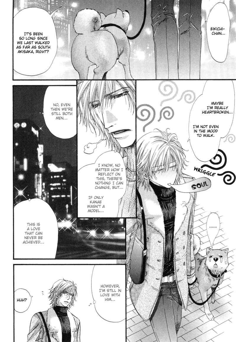 Chapter 5 - Page 3