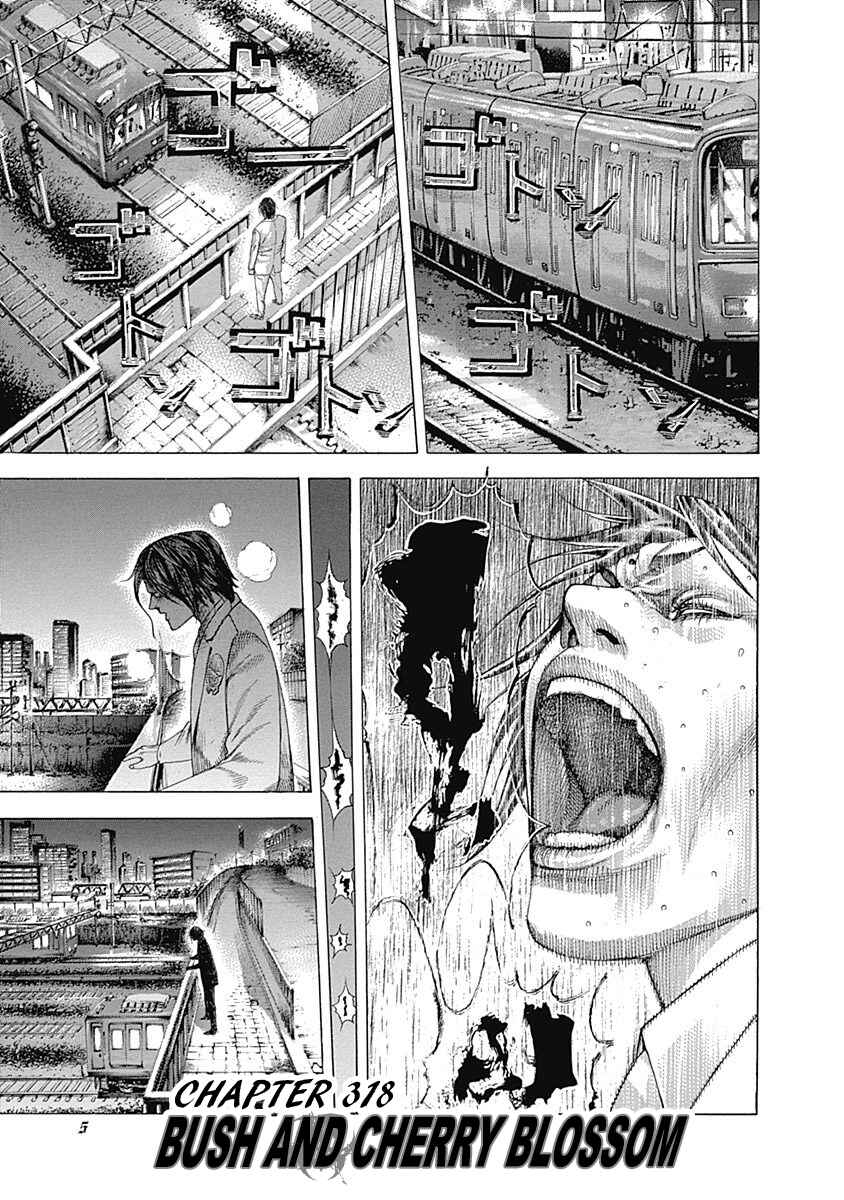 Chapter 318 - Page 1