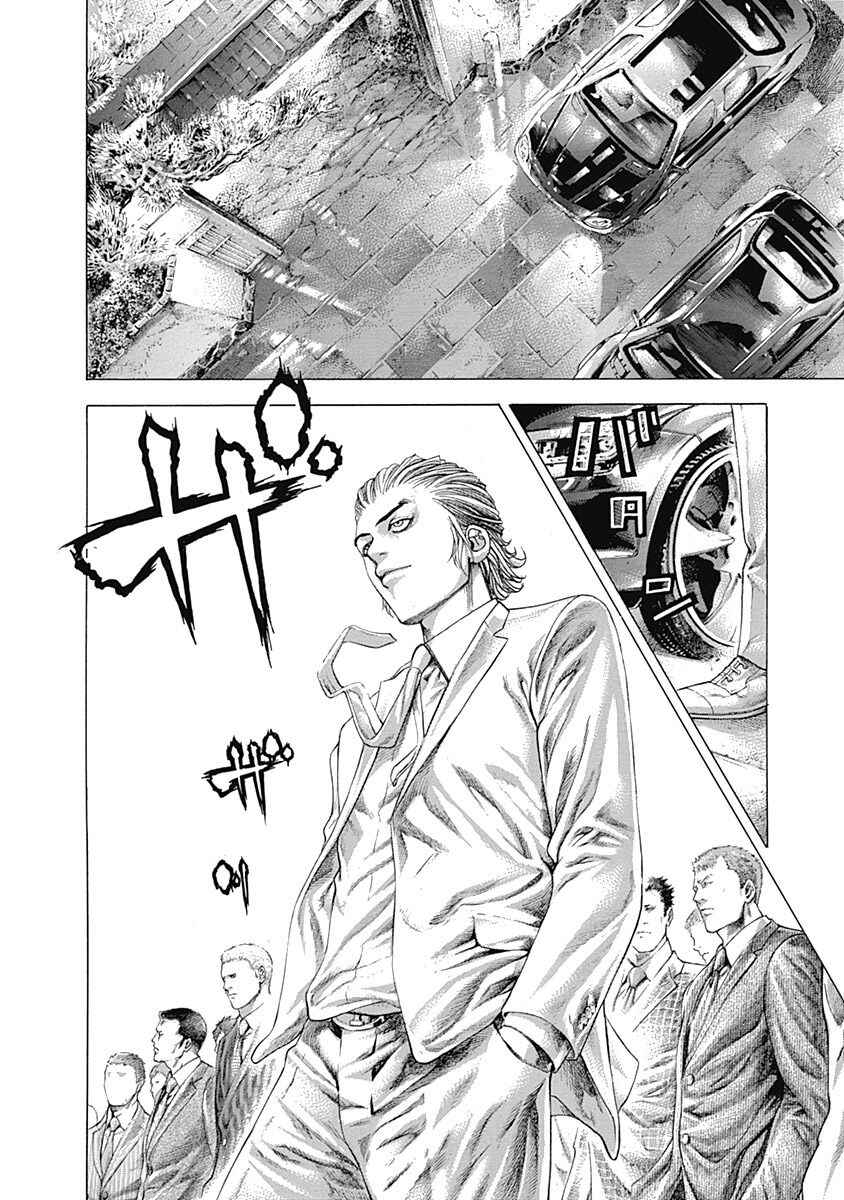 Chapter 318 - Page 2