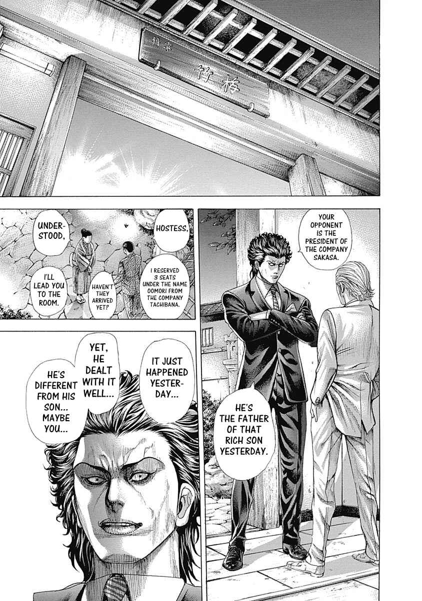 Chapter 318 - Page 7