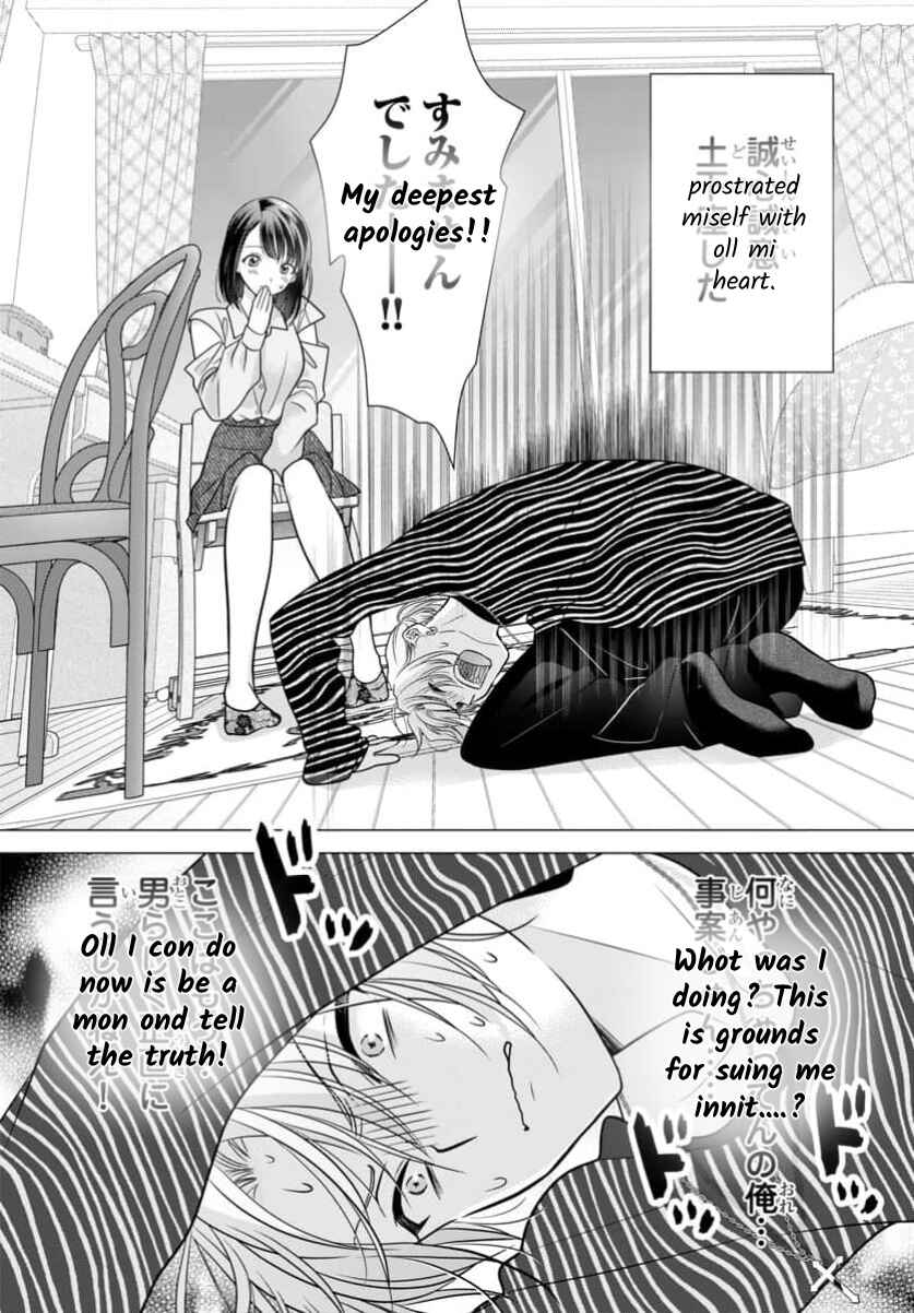 Chapter 16 - Page 22