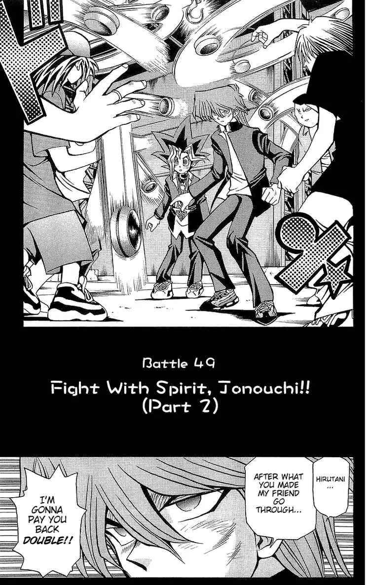 Chapter 49 - Page 1
