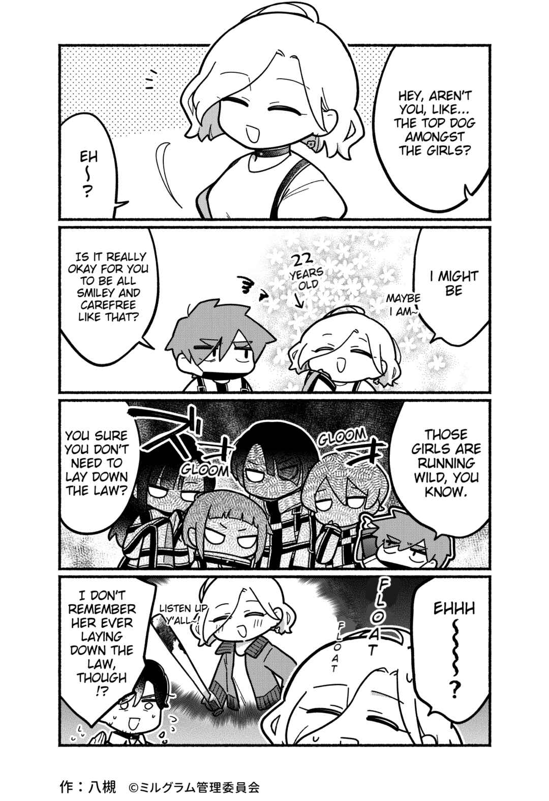 Chapter 73 - Page 1