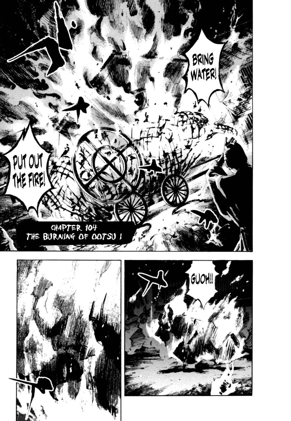 Chapter 104 - Page 2