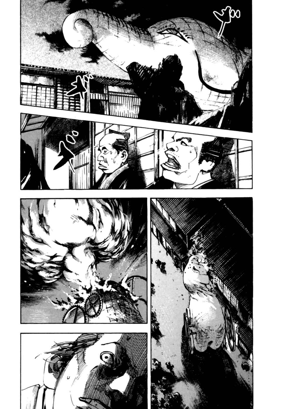 Chapter 104 - Page 9