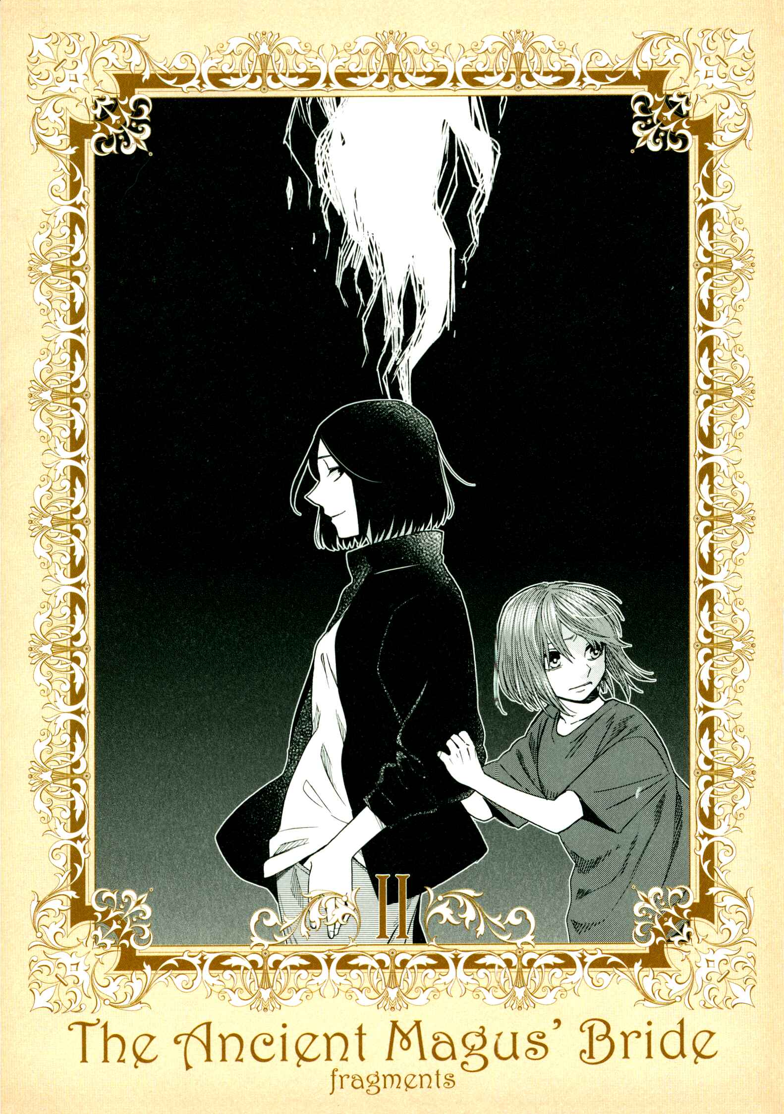 Chapter 76.5 - Page 1