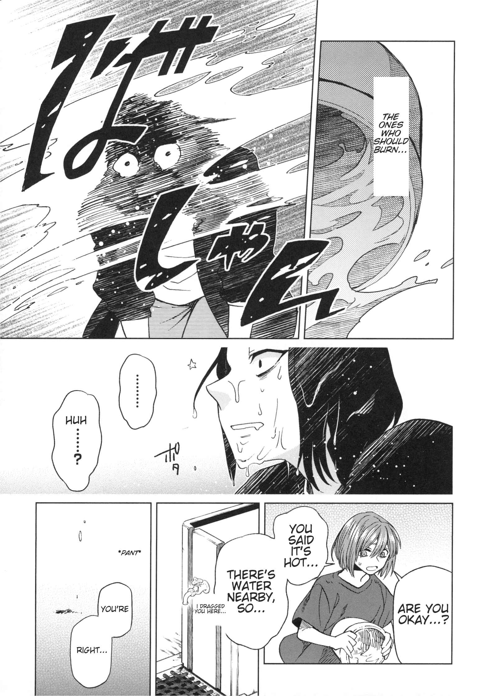 Chapter 76.5 - Page 19