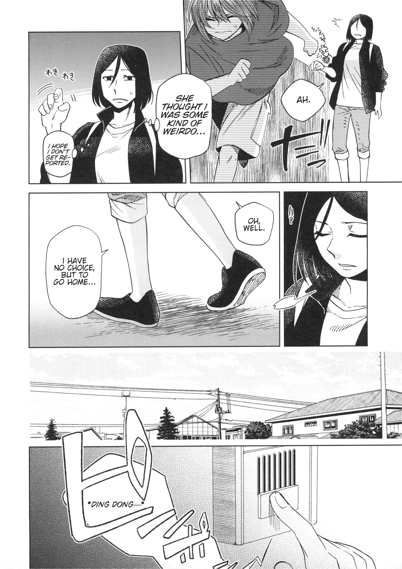 Chapter 76.5 - Page 8