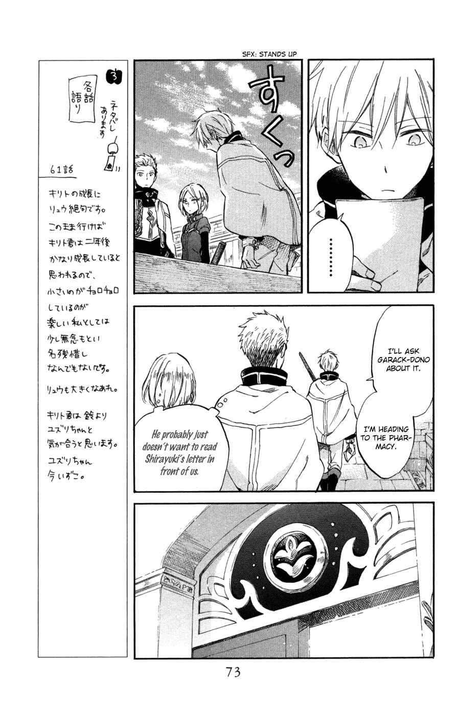 Chapter 63 - Page 10