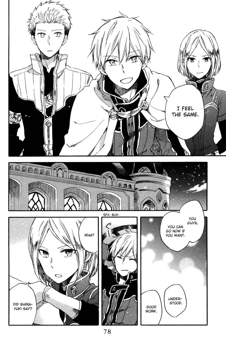Chapter 63 - Page 15