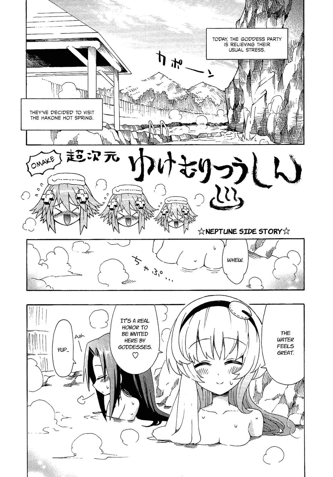 Chapter 9.5 - Page 1