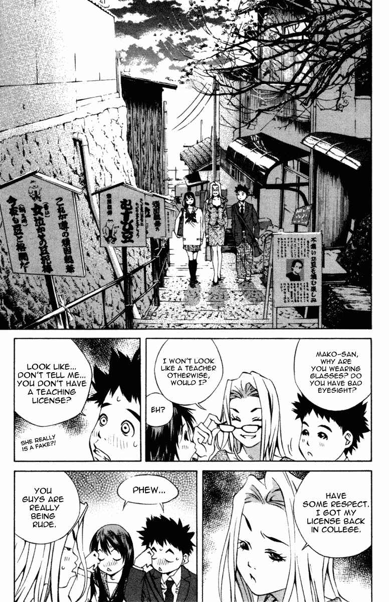 Chapter 98 - Page 7