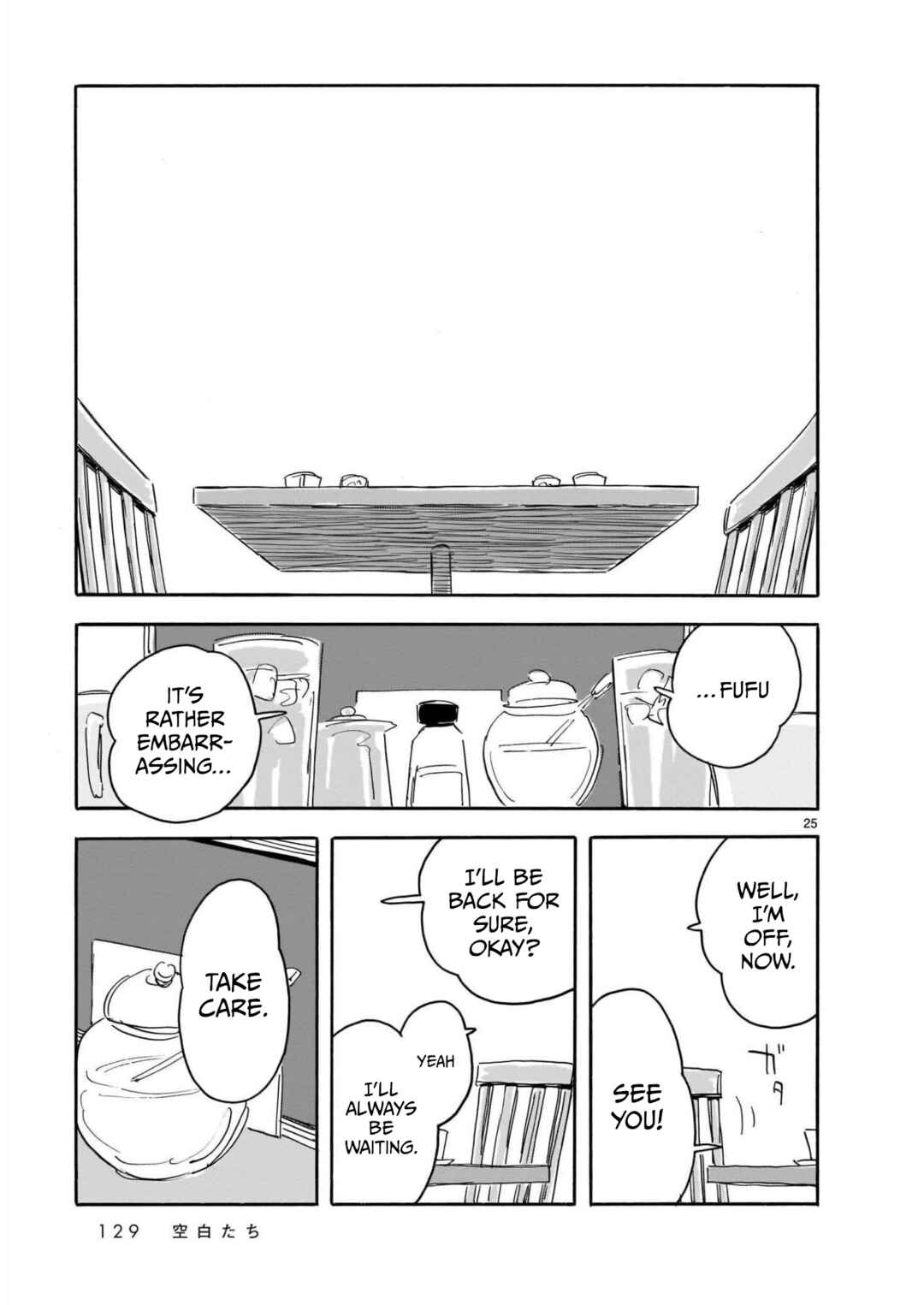 Chapter 14 - Page 25