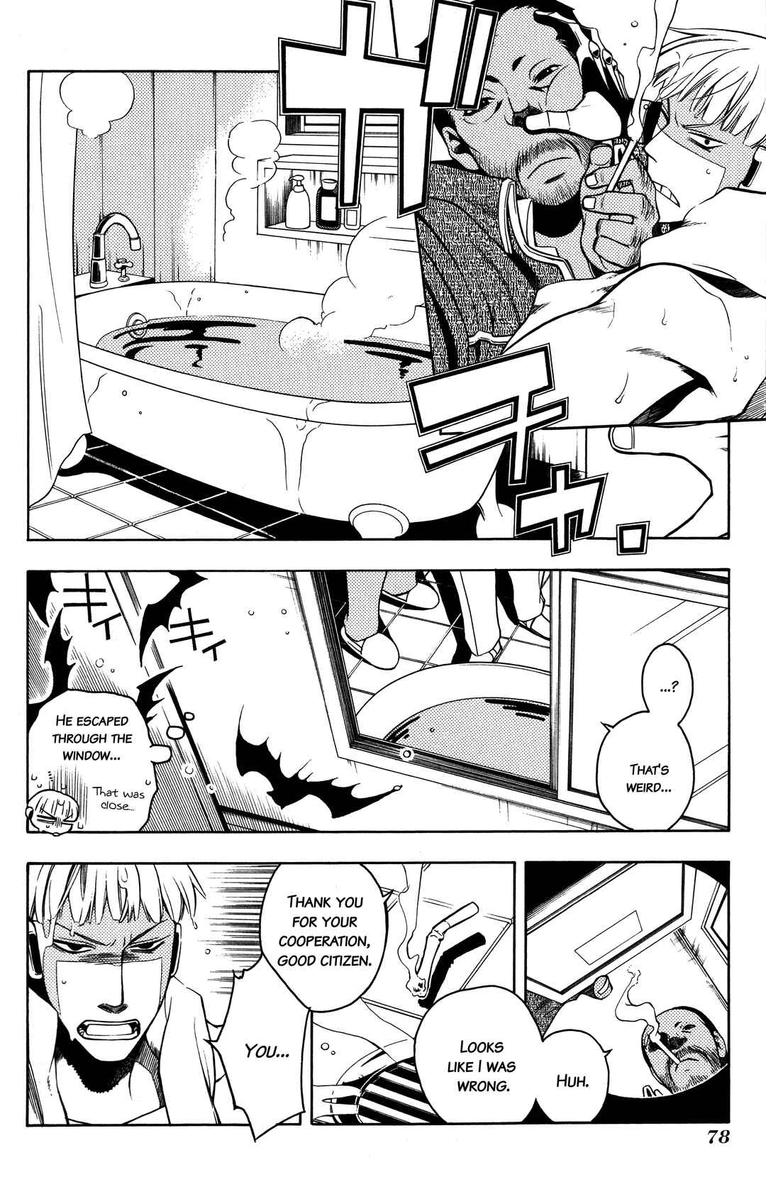 Chapter 5 - Page 12