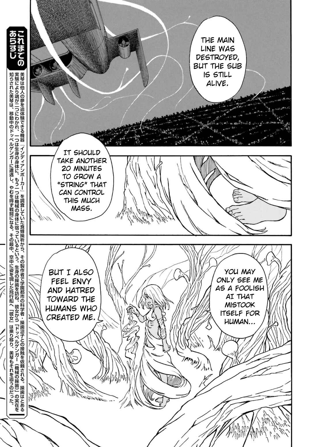 Chapter 95 - Page 4