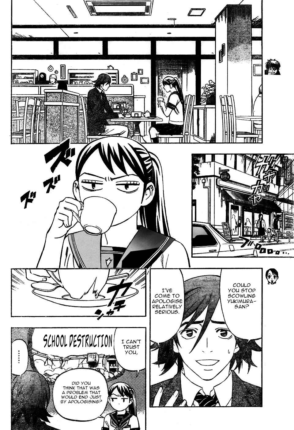 Chapter 251 - Page 6