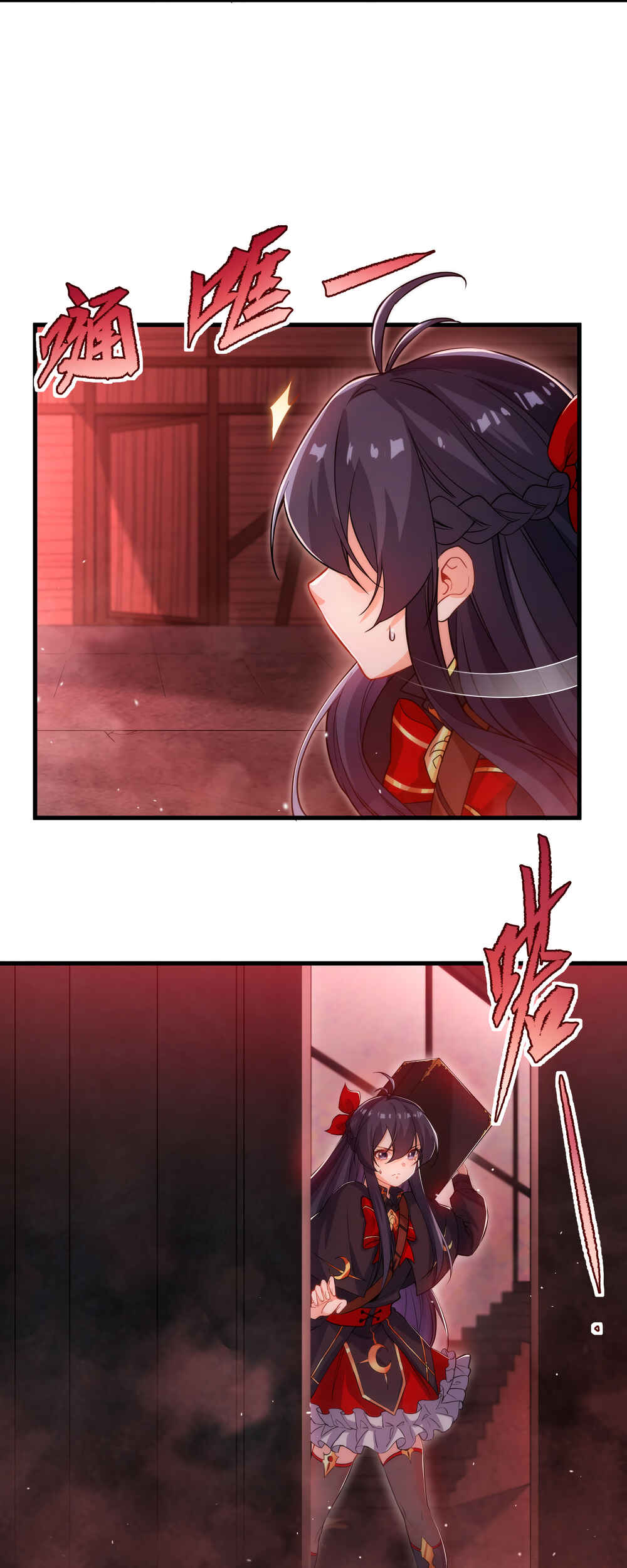 Chapter 46 - Page 32