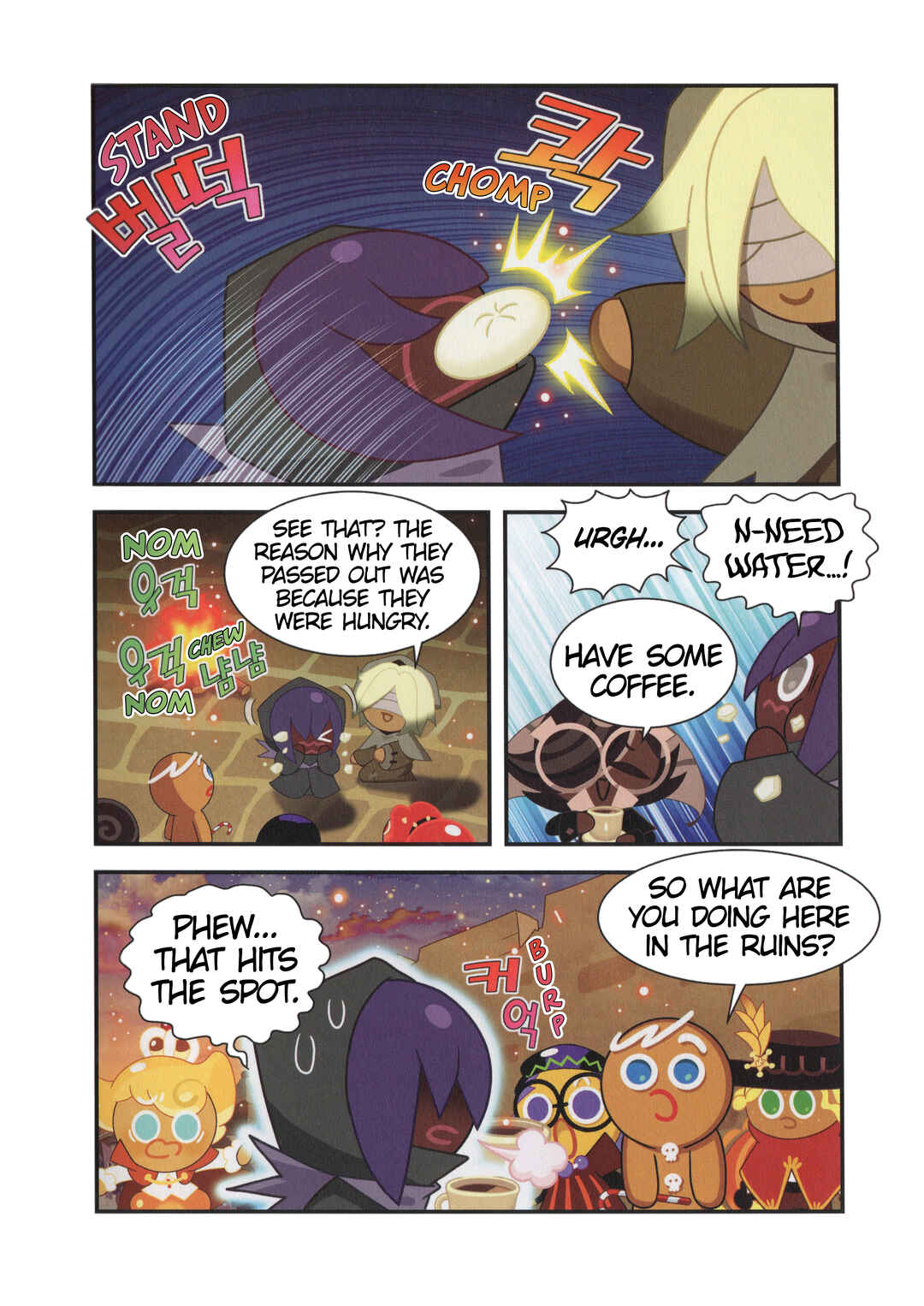Chapter 61.5 - Page 1