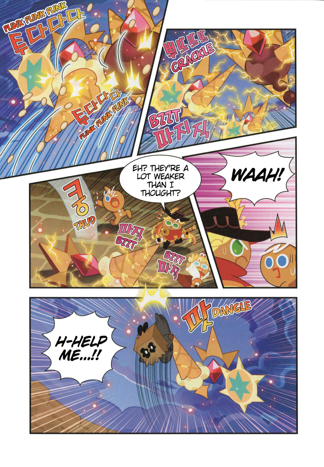 Chapter 61.5 - Page 10