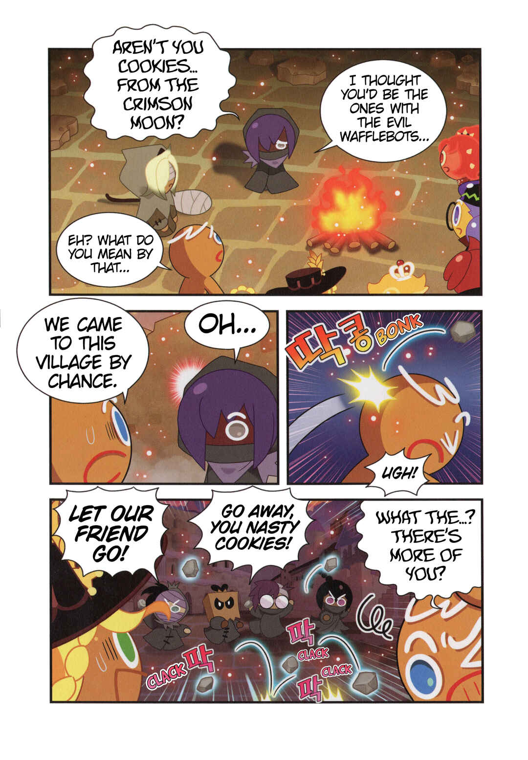 Chapter 61.5 - Page 2