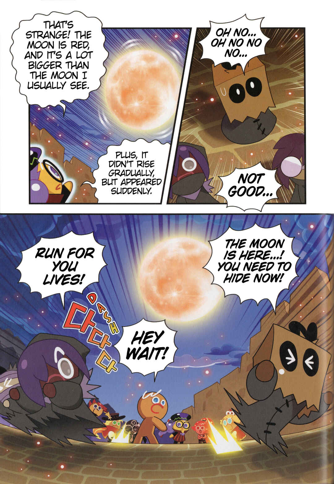 Chapter 61.5 - Page 6