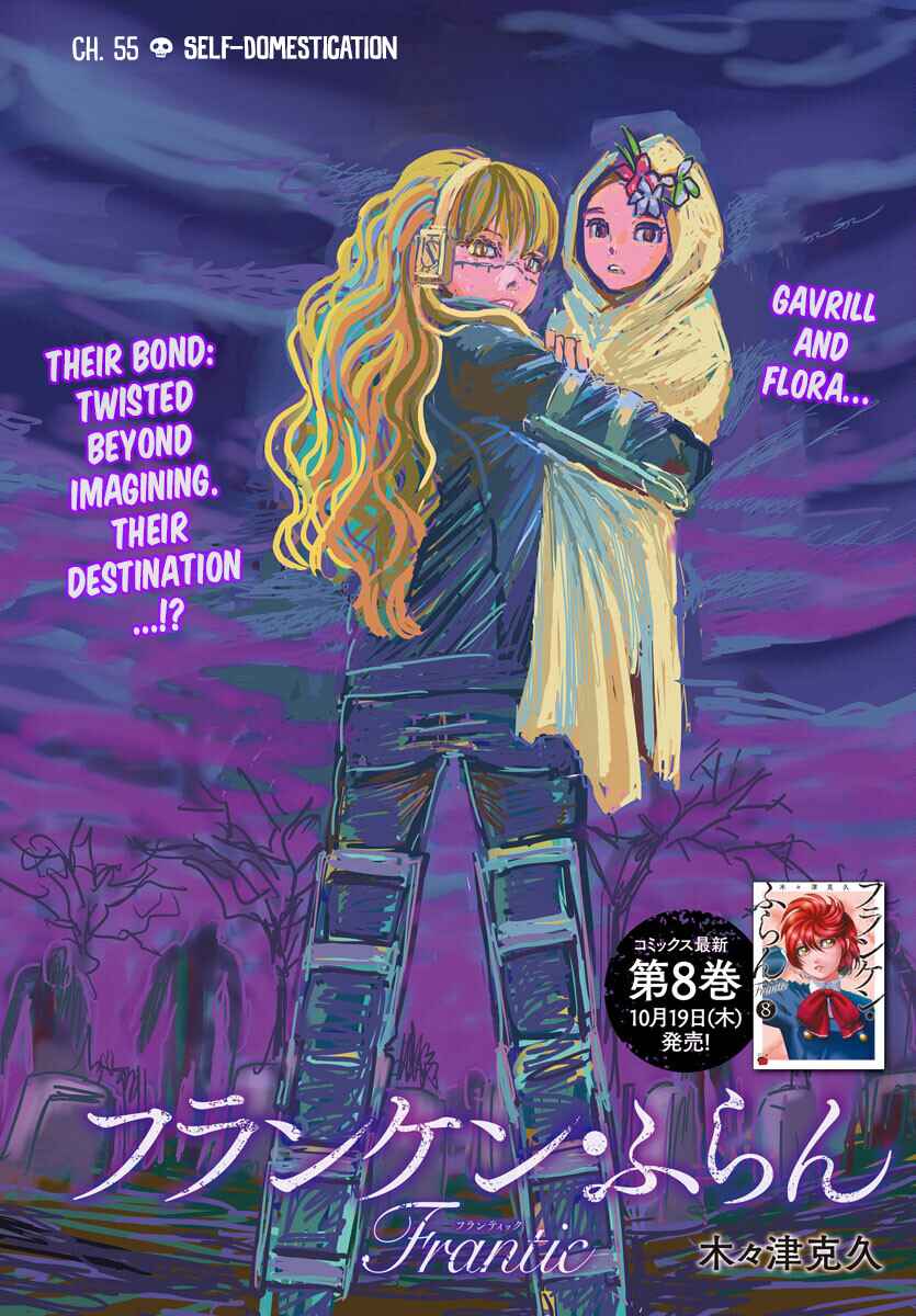 Chapter 55 - Page 1