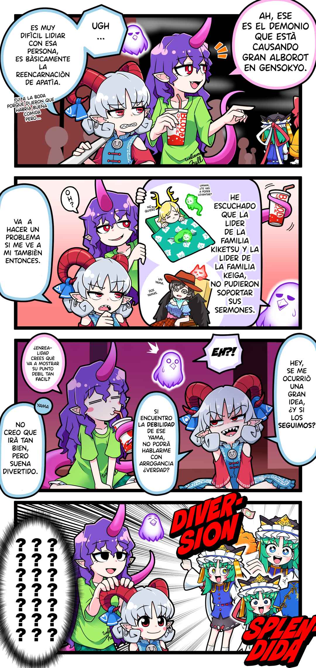 Chapter 25 - Page 1