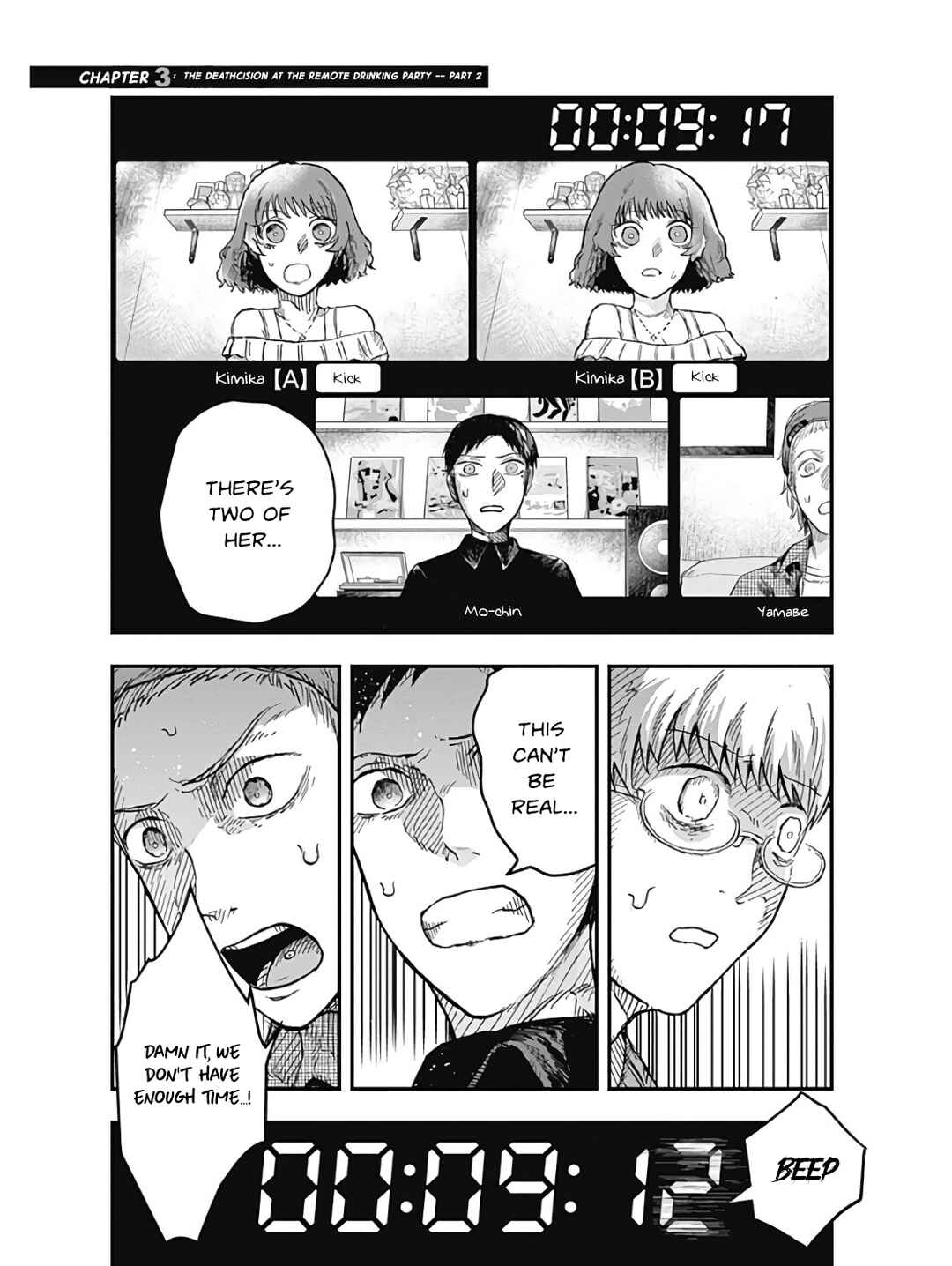 Chapter 3.1 - Page 1