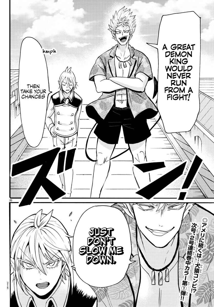 Chapter 81 - Page 19