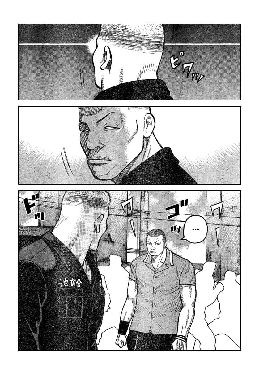 Chapter 112 - Page 28