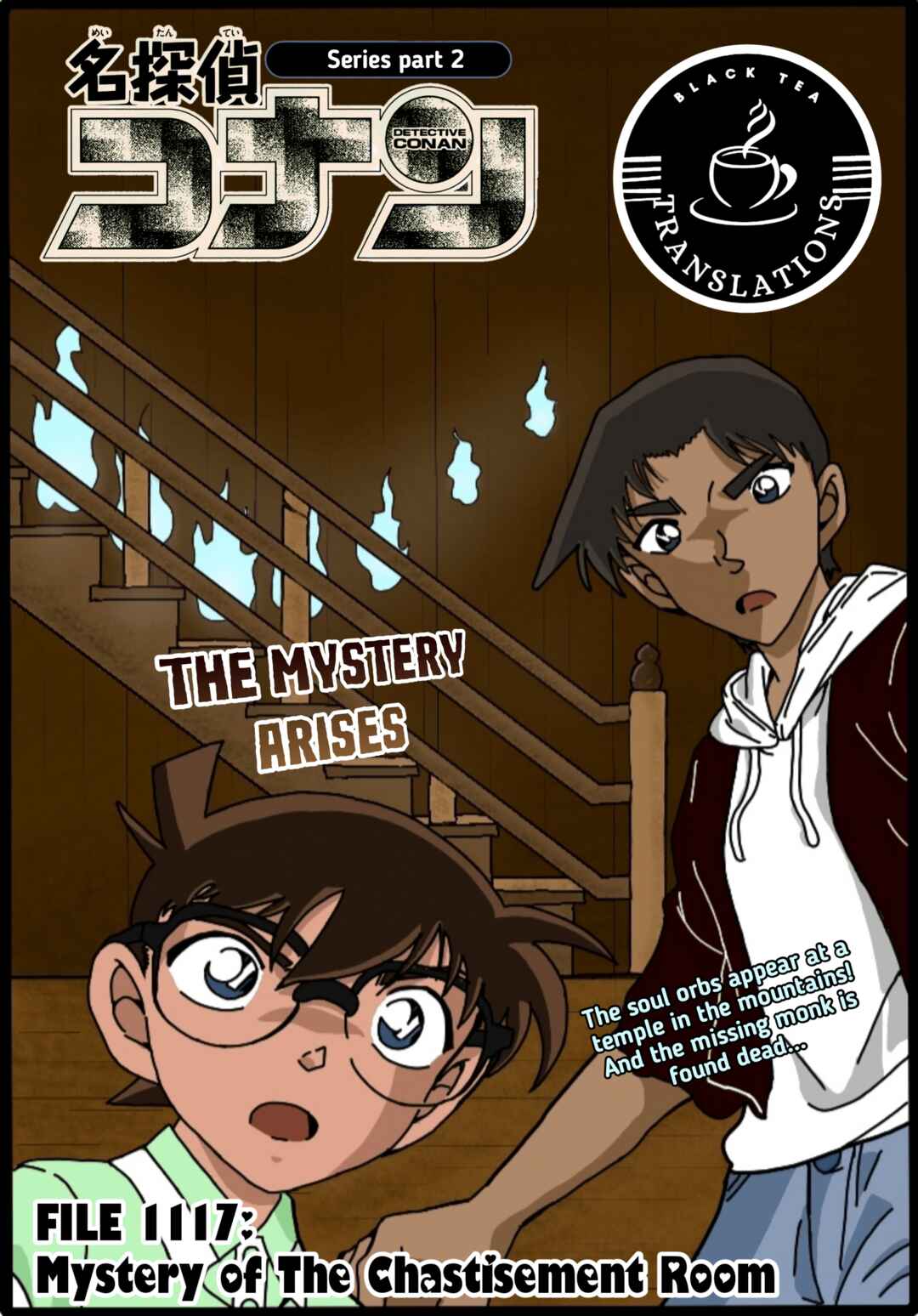 Chapter 1117 - Page 1