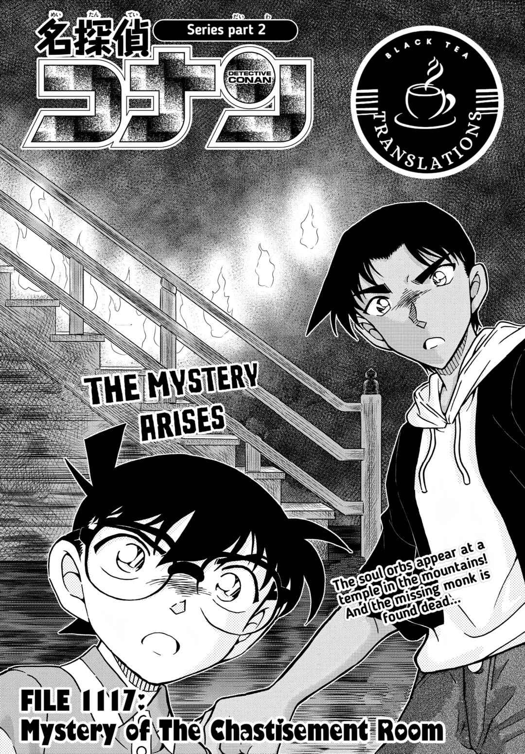 Chapter 1117 - Page 2