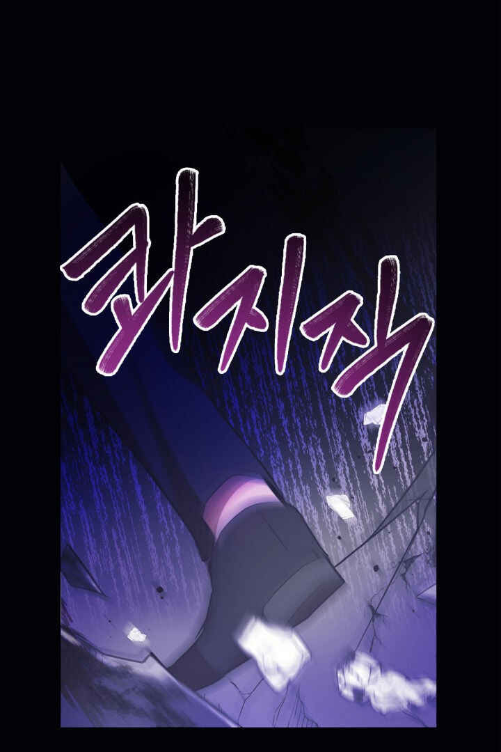 Chapter 12 - Page 47