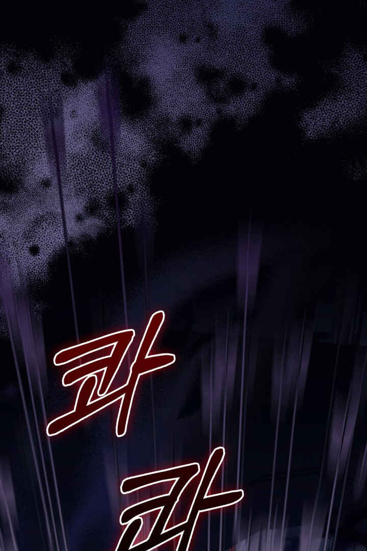 Chapter 12 - Page 52