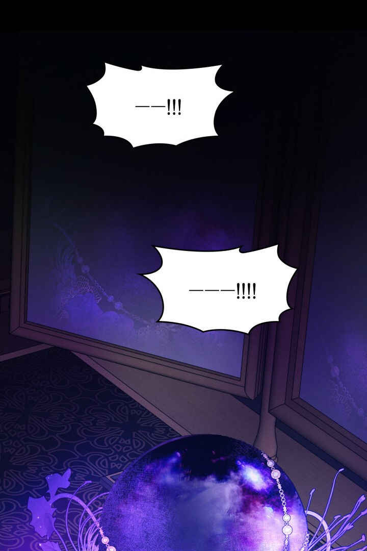 Chapter 12 - Page 58