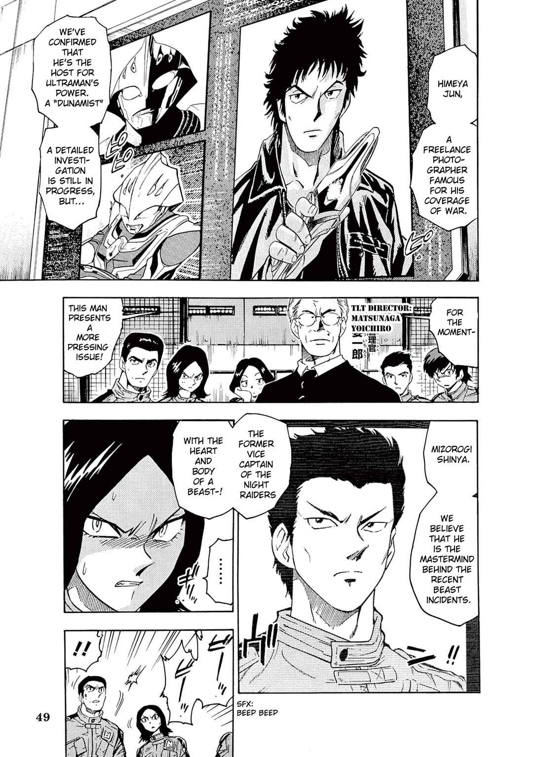 Chapter 4 - Page 1