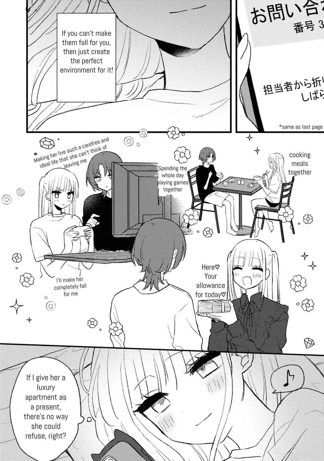 Chapter 6 - Page 6