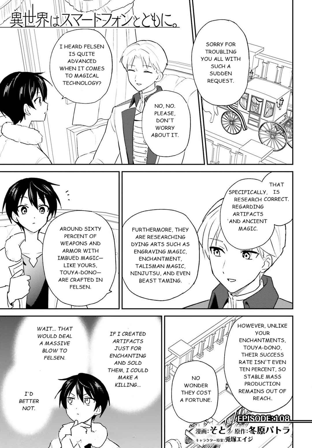 Chapter 108 - Page 1
