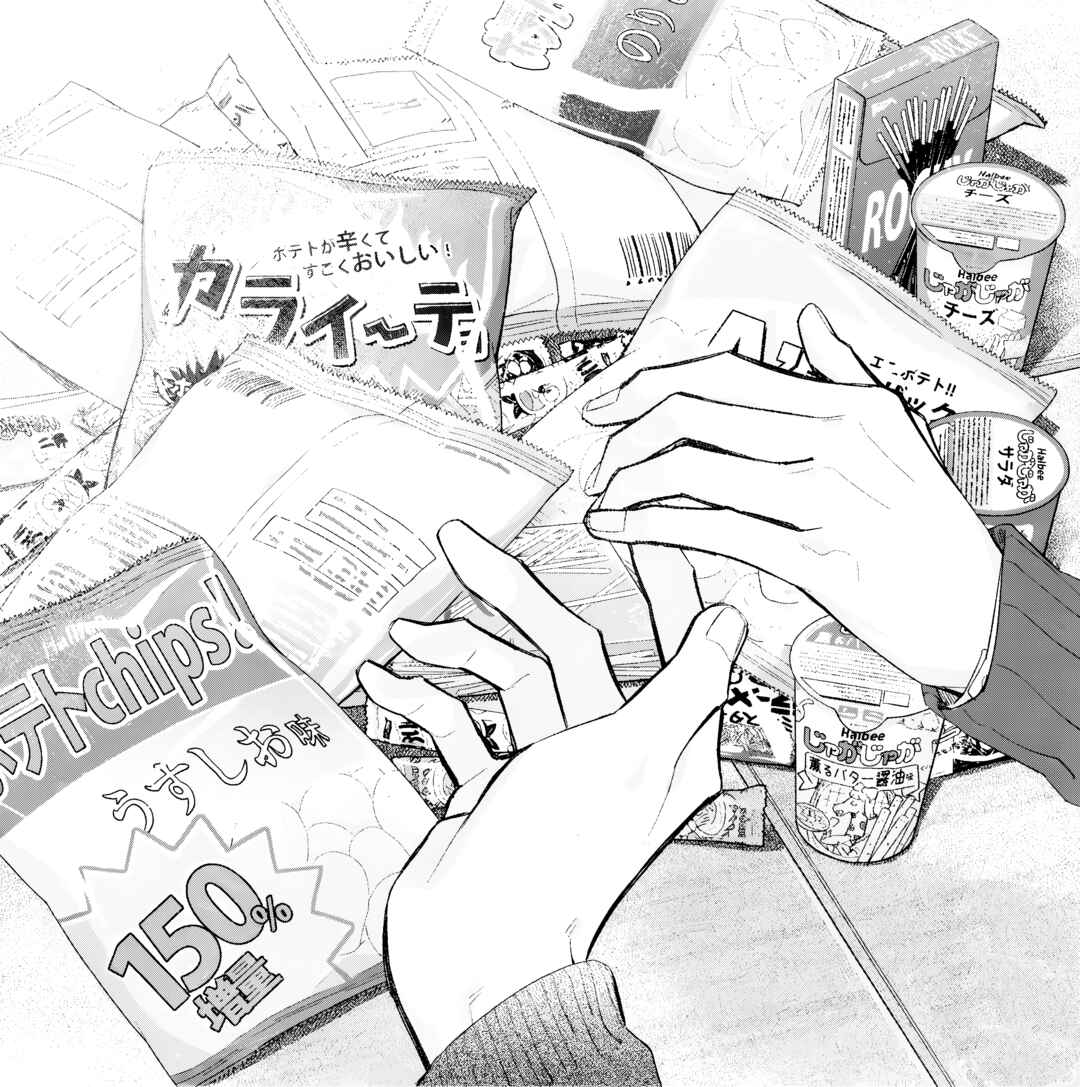 Chapter 39.6 - Page 3