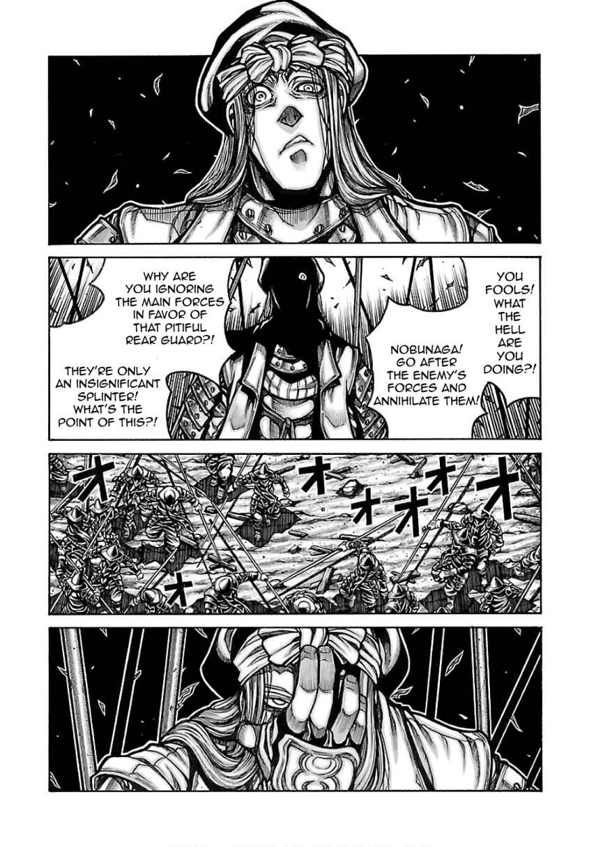 Chapter 72 - Page 6