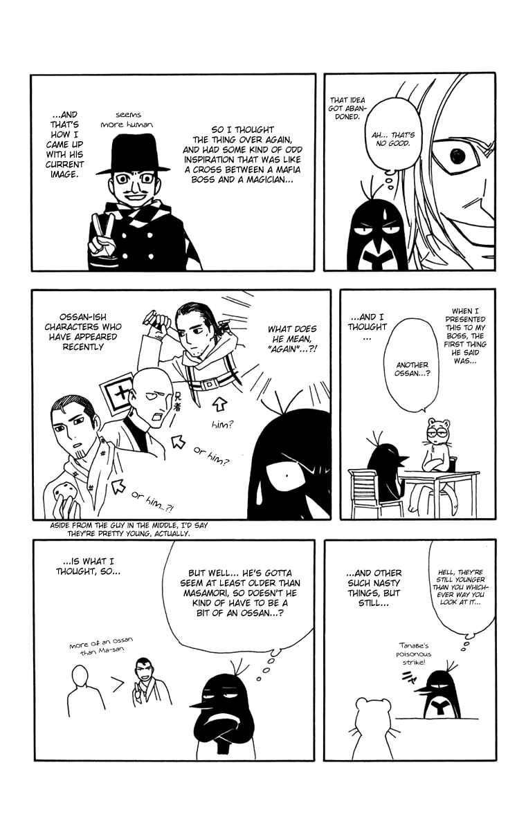 Chapter 164 - Page 21