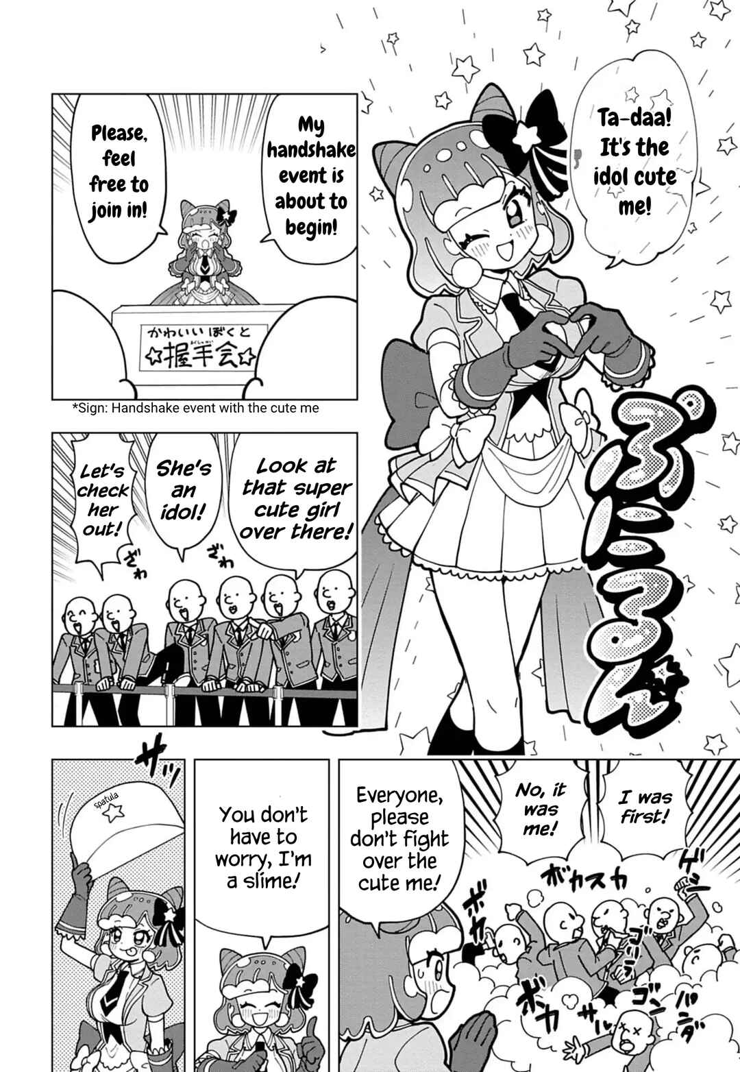 Chapter 74.6 - Page 4