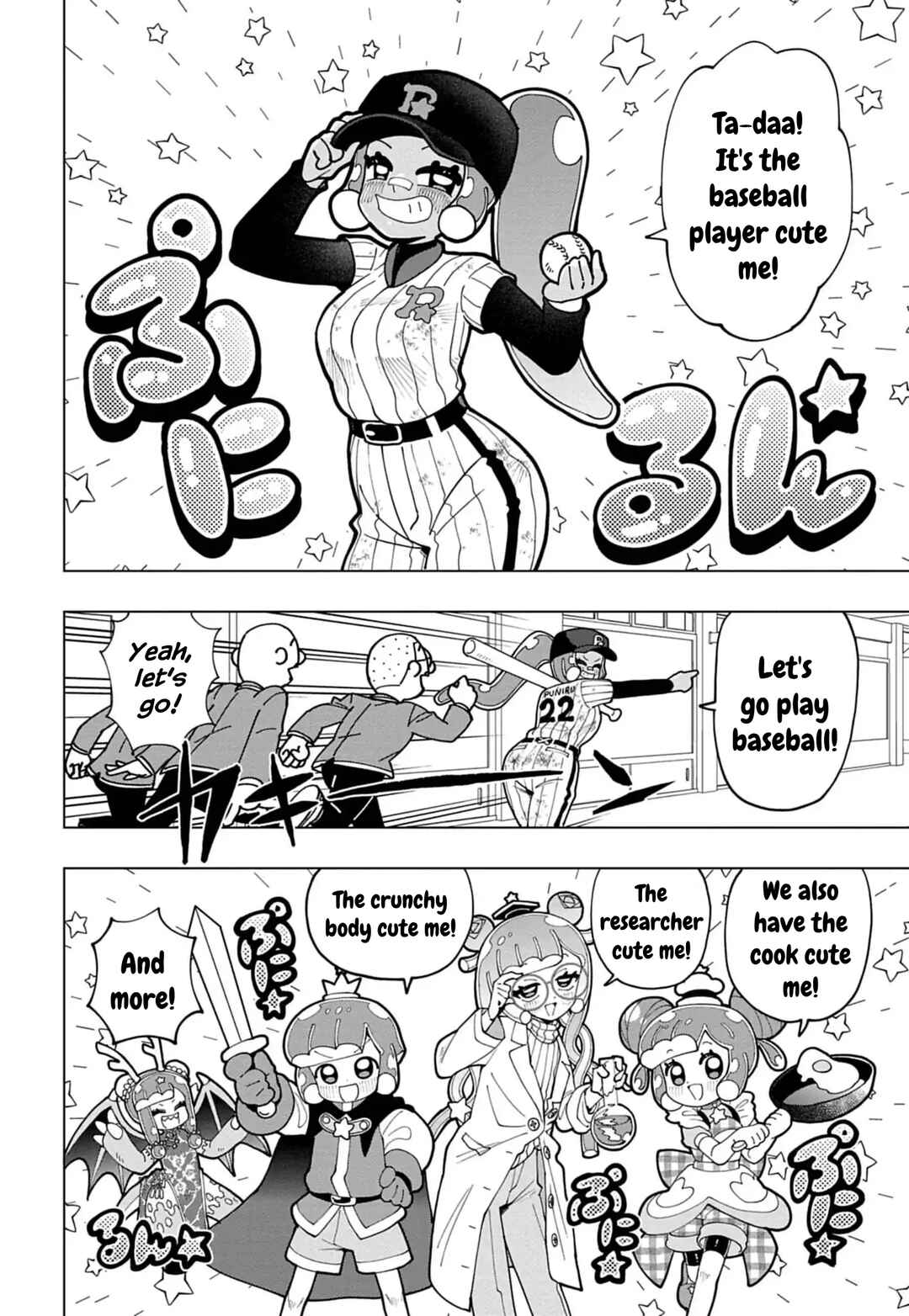 Chapter 74.6 - Page 6