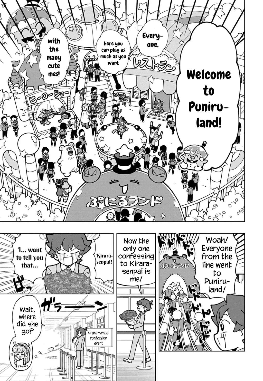 Chapter 74.6 - Page 7