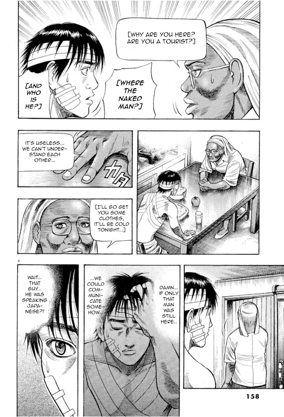 Chapter 6 - Page 4