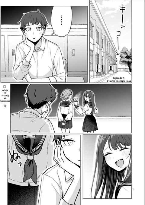 Chapter 3 - Page 1