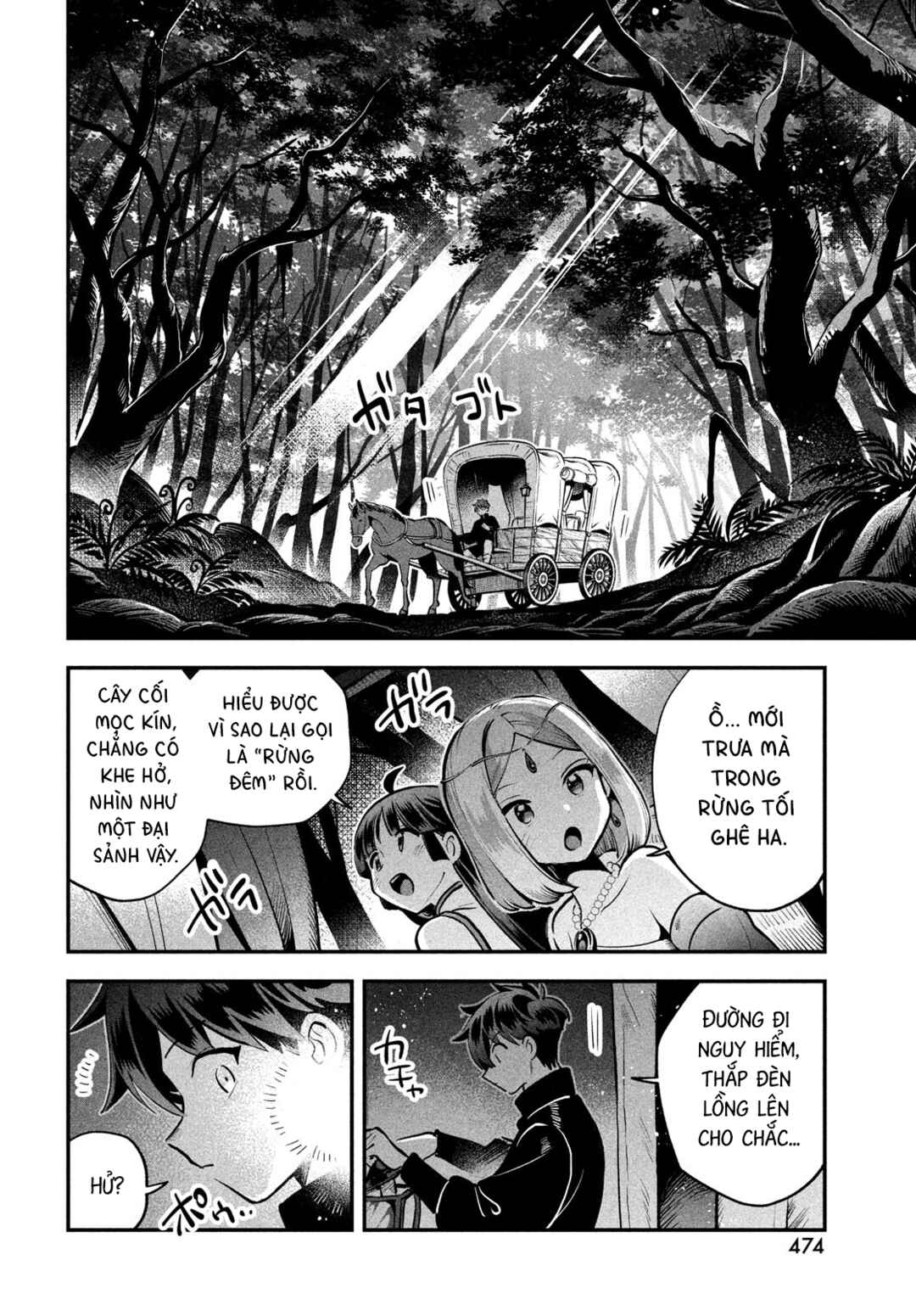 Chapter 84 - Page 11