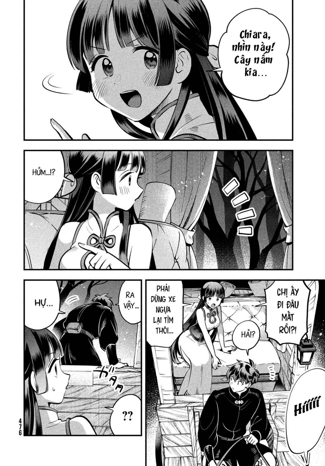 Chapter 84 - Page 13