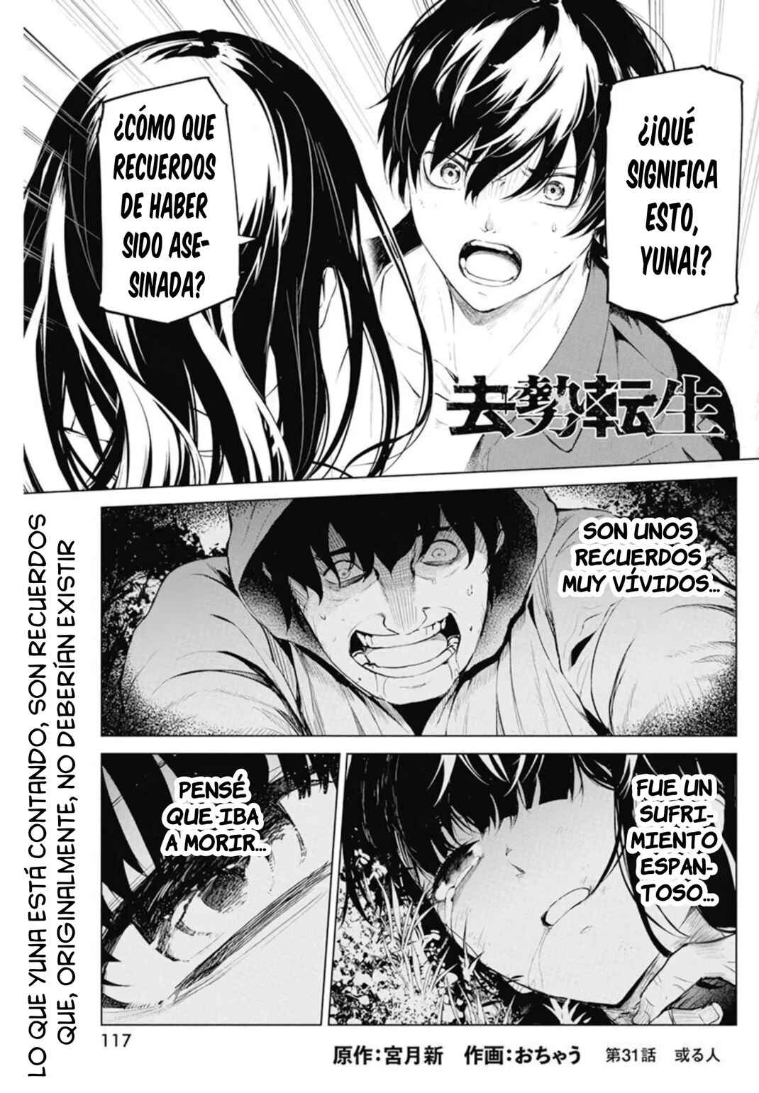 Chapter 31 - Page 3