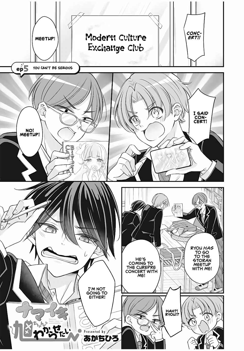 Chapter 5 - Page 1